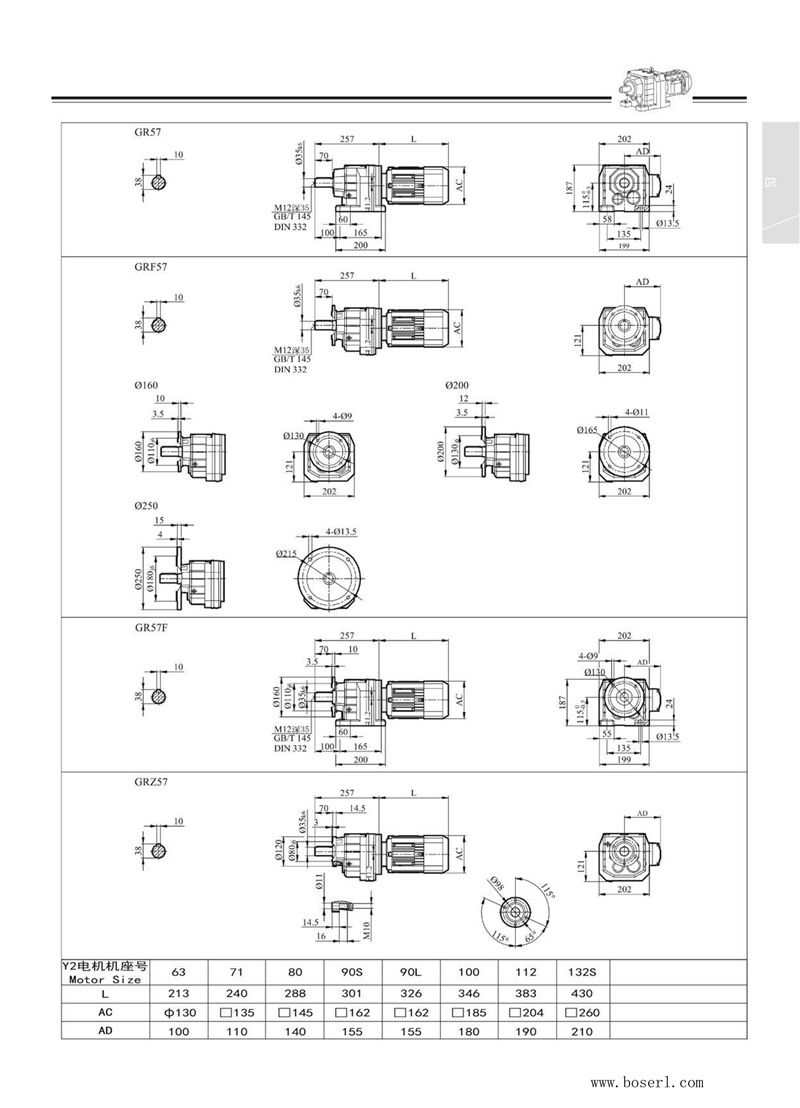 德國BOSERL減速機(jī)電機(jī)R57.jpg