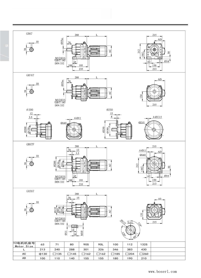 1681443921606564.jpg 德國(guó)BOSERL減速機(jī)電機(jī)R67.jpg