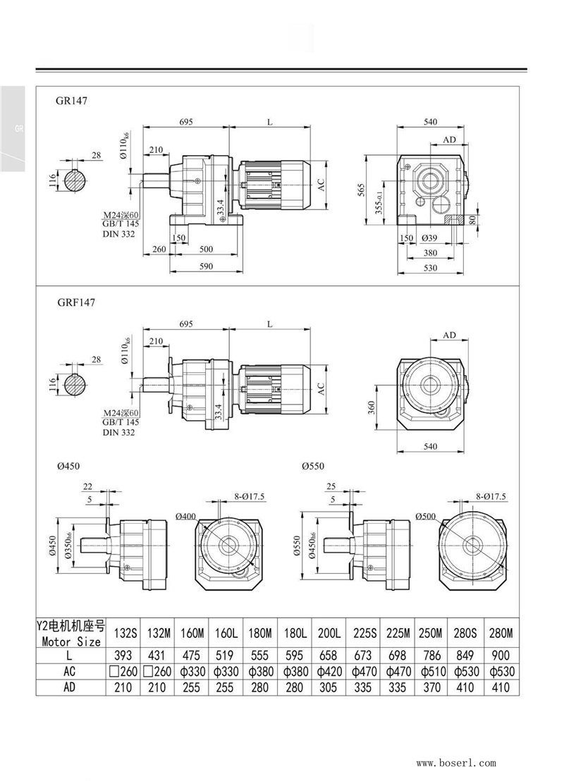 1681448814857259.jpg 德國BOSERL減速機(jī)電機(jī)R147.jpg