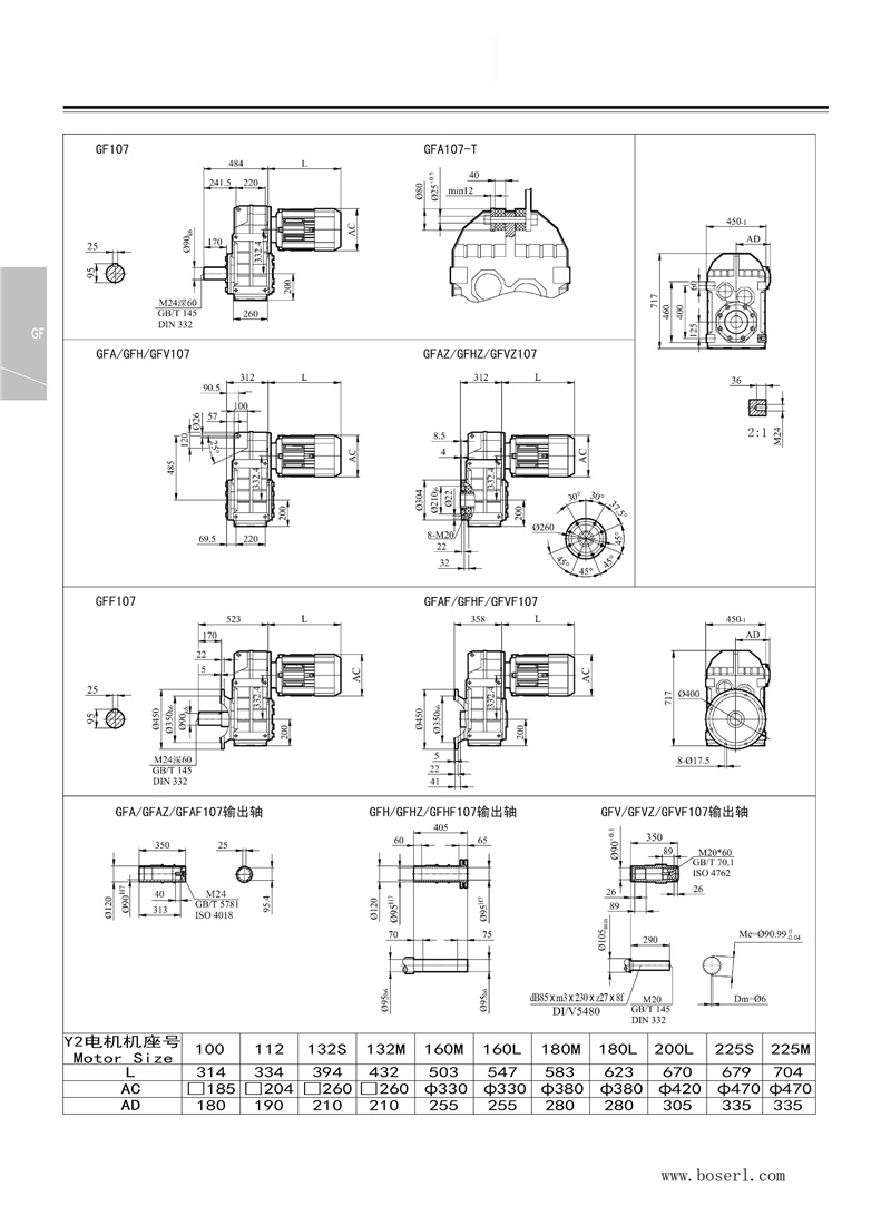 1681451953730666.jpg 德國(guó)BOSERL減速機(jī)電機(jī)F107.jpg